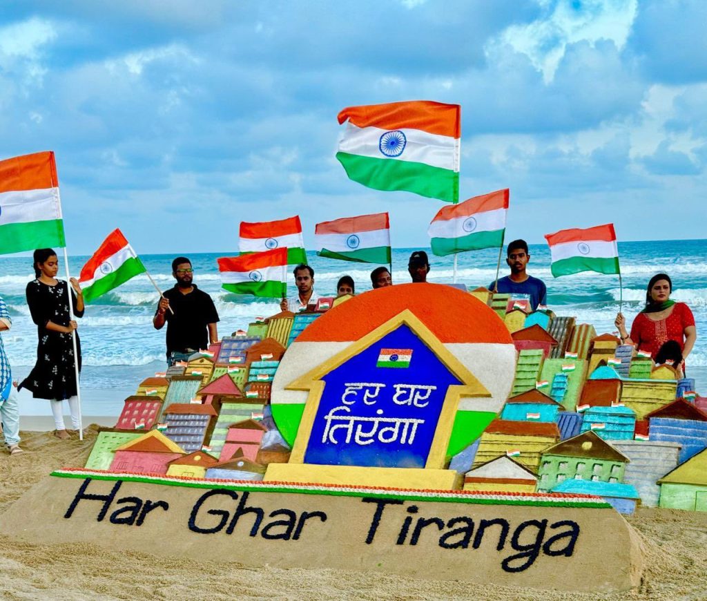 har-ghar-tiranga