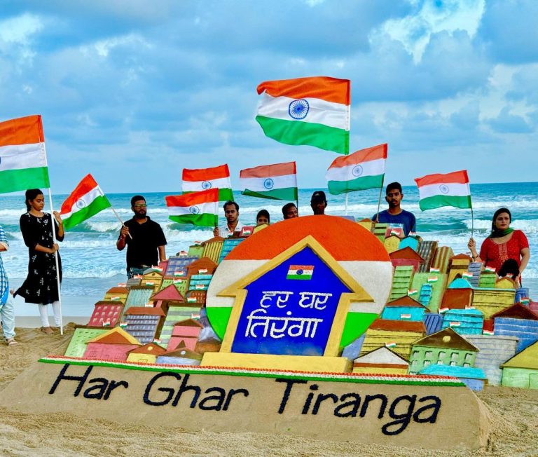 har-ghar-tiranga