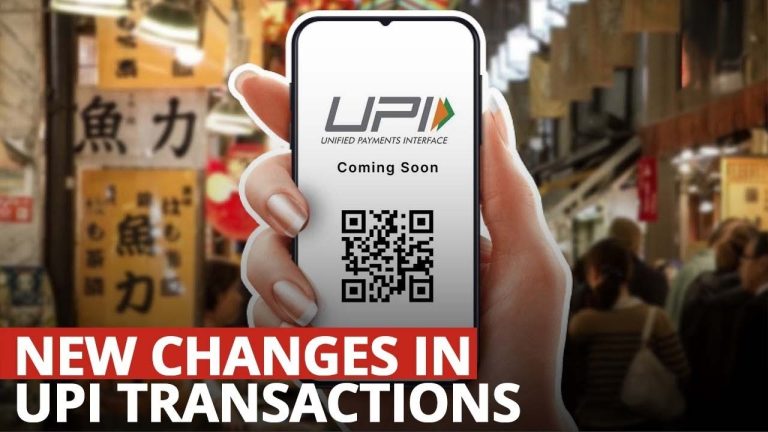 UPI-Limit-Rule-Change