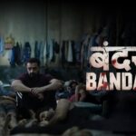 bandar